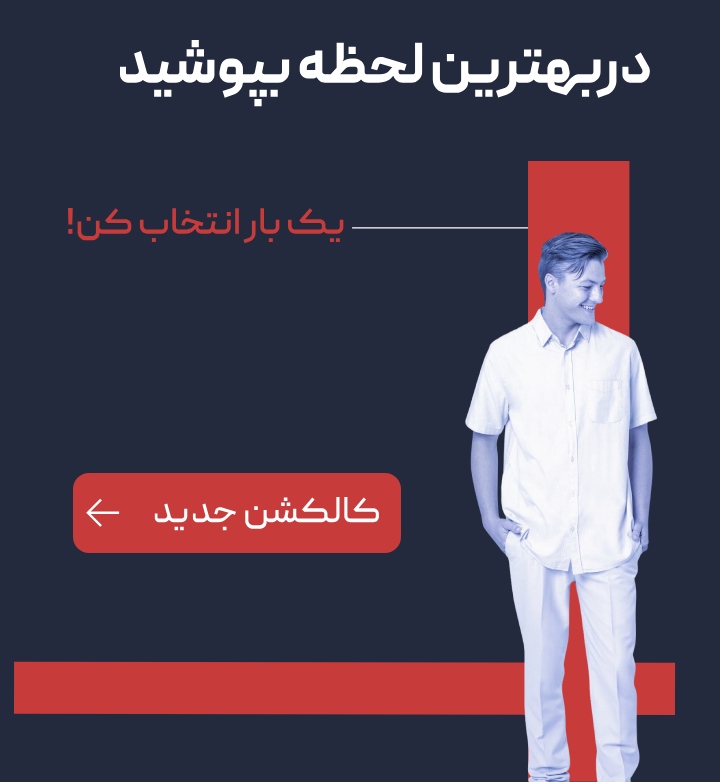 بنر تبلیغاتی